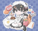 デフォルメイラストを制作します スタンプやアイコンに使えるデフォルメイラストを制作します！ イメージ3