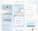 低価格！洗練・おしゃれなホームページを作成します Studioでプロがオリジナルデザインのサイトを作成！ イメージ3