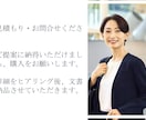 停止・削除・制限に関する通知書を作成します 国内外の企業宛て┃通知書・要請書作成┃停止・削除のお困りごと イメージ2
