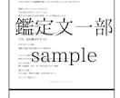 あなた専用！恋が動く日カレンダーを作成します 連絡・再接触・進展のタイミングを1ヶ月分読みます イメージ4