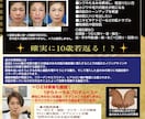 美容関係・ビジネスに特化したチラシを作成します 依頼された方に満足していただけるチラシ作成を目指します イメージ3