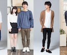 男性向け★メンズファッションのお悩み解決します 現役アパレル店員がメンズファッションの不安や悩みを解決！ イメージ6