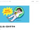 SNS投稿・エッセイに使える共感イラスト描きます ゆるかわポップでコミカルで差別化。商用利用も可能！ イメージ2