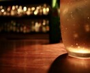 BAR OPEN! あなたの悩みや愚痴を聞きます バーテンダー&カフェの元店長があなたの話に寄り添います。 イメージ2