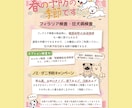 動物病院・ペットクリニック専用デザイン制作します 【期間限定】今だけ限定値下げ！ イメージ2