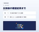 独自ドメインのDNS・SSL・メールを設定します 届かない・つながらないを、設定から整えて確認 イメージ2
