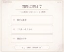 あの人の本音と「見せている顔」のズレを読み解きます 相手の気持ち・二人のつながり・関係の行方を6枚で明確に鑑定 イメージ5