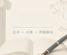 商品説明文の添削＋完成版を納品します あなたの商品をより多くの人へ届けたい イメージ1