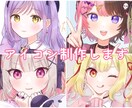 SNSで使えるアイコン制作します 可愛い女の子キャラが得意です！ イメージ1