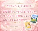 相手の気持ち、ルノルマンで優しく丁寧に鑑定致します 恋愛占い♡今、何が出来る？を知り、自分の未来を切り開こう イメージ10