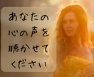 夫婦関係で悩むあなたの幸せの糸口を一緒に見つけます 平穏で幸せな日常を取り戻す心と思考の整理。 イメージ8