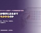 医学博士×薬剤師がエビデンス医療記事を執筆します 現場の薬剤師目線＋論文の読解力で信頼される記事を イメージ5