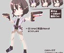 絵本のようなタッチでイラストを制作致します アイコン、ゲーム立ち絵など、ぷにっとかわいく魅せませんか？ イメージ10