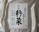 正統な書で命名書作成します お子様やお孫さんの出産お祝いに イメージ4