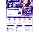 あの人の本音を読み解きます 恋愛の迷いを月乃ミレイが優しく読み解きます イメージ4