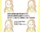 リモート会議やSNSのアイコンに！似顔絵描きます おしゃれなあなたに！SNSやチャットのアイコンに◎ イメージ2
