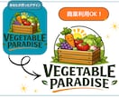 Canva・AIで作ったロゴ「売れる形」に整えます 業者に断られる前に！あなたのロゴやデザインをAi形式に イメージ5