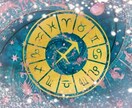 星が導くあなたの運命は⁉️ホロスコープで鑑定します ✰生年月日から「星の羅針盤」を作成天からのメッセージ届けます イメージ4
