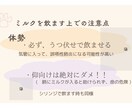 保護子猫の育て方（初心者歓迎）丁寧にサポートします 乳飲み子猫の命をつなぐ技術と知識、伝えます,ﾟ.:｡+ﾟ イメージ6