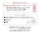 抜け感でおしゃれに！ゆるかわ線画イラスト描きます 女性やお子様向けサービスにぴったり◎シンプルでやさしい絵柄 イメージ8