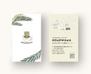 シンプルな名刺・ショップカードをデザインします シンプルで伝わるオリジナルデザインをご提案 イメージ4
