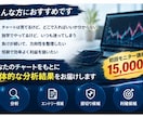 迷わないスキャル手法お伝えします 「スマホOK｜迷いゼロのスキャル手法」あなた専用に最適化 イメージ2