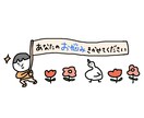 あなたのお悩みをきき、届けたい言葉と絵を描きます お悩み一つ一つに向き合いたいので、1件ずつの受注にしてます。 イメージ1