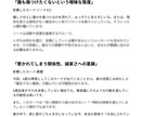 SNSで見せる彼の行動の裏を伝えます 12時間以内にお伝えします。SNSでのモヤモヤ解消に！ イメージ2