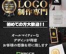 現役プロが理想のロゴ制作します 品質納期に自信あり！！どこよりも早く納品！ イメージ1