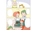 書籍や広告・SNSに！漫画作成いたします 【30年以上の実績！】漫画の作成をいたします イメージ4