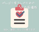 がんばりすぎた心に、ひと休みの通話時間を届けます 話を聞いてもらいたい、沈黙だけでも大丈夫ですよ イメージ1