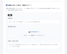 簡単！業務マニュアル作成！新人が勝手に育ちます IT知識が低くても大丈夫！7割マニュアルでストレス削減 イメージ4