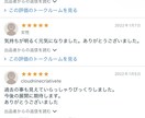 白魔術で願いを叶え、愛と光で未来を変えます 不安ストレス解消・癒し・人間関係・健康・恋愛・夢・願望成就 イメージ4