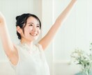 7日間でキレイ痩せ！！ダイエットの基礎を伝授します 自宅でできる本気のダイエットを応援します!! イメージ1