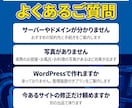 ホテル・旅館・民泊のホームページを制作します 予約・レベニューマネジメントに精通したチームが制作します イメージ9