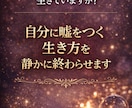 あなたの物語の現在地を読み解きます 人生（物語）を再編集するための基本設定と構成の設計図を知る イメージ4