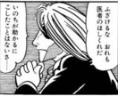 ㋤㋳㋯あなたが悩んでいることをいくつでも聞きます ジャンルは問いません。どんな些細なことでも構いません イメージ1