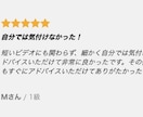 スキー検定合格を目指す方へ滑りのアドバイスをします 初心者〜テクニカルまで、SAJバッジテスト合格を目指す方向け イメージ5