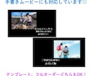 エンドロールムービー、レタームービー作成します ISUM申請も承ります！（無音での作成もOK） イメージ5