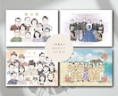 母の日・父の日に｜水彩風の家族似顔絵お描きします 大人数OK！還暦・結婚式・誕生日のプレゼントにもおすすめ◎ イメージ9