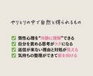 既読スルーの背景を分析します 恋愛/LINE/既読無視の不安に、男性心理で寄り添います イメージ3