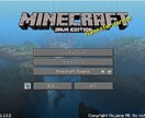 マインクラフトのMOD導入方法教えます 最後まで親切なサポート！できなかったらキャンセル返金対応！ イメージ4