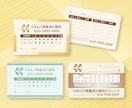 プラスチック製診察券 制作・印刷します 丈夫で長持ちな診察券が必要な方に！ イメージ6