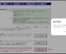 GASで月謝や振替の案内メールを一括送信します 月謝催促の負担を低減！名前・金額・振替日を自動で差し込みます イメージ7