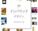 インバウンドデザインを承りますます 外国人向けにデザインをつくってみませんか イメージ1
