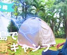再生されるサムネ作ります 難しいこと抜きで、映えるサムネを一緒に イメージ7