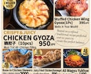 飲食店の現場歴10年！集客特化のチラシを作ります 現在15店舗をサポート中！現場のプロが作る実践的なチラシ イメージ8
