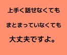 夫婦関係の悩み、離婚について悩んでる等、聞きます 1人で抱えきれない辛さ、ゆっくりお話し下さい否定せず伺います イメージ4