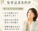 40代・50代向け相談｜強み生かし副業を見つけます 40代・50代女性向け｜何が向いているか相談したい方へ イメージ3