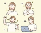 髪型服装自由！SNS投稿に使える6点セット描きます あなたの投稿がぱっと目に留まる♡集客上がるイラストセット イメージ6